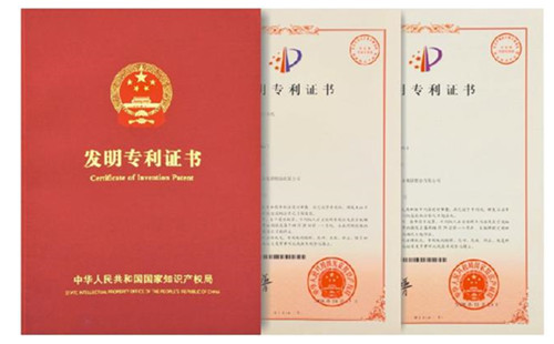 廣州南洋電纜有限公司又獲國家知識產(chǎn)權局頒發(fā)國家發(fā)明專利