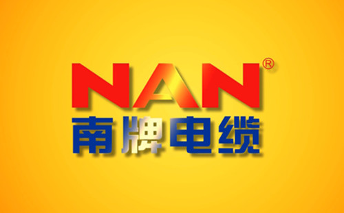 廣東南洋電纜集團股份有限公司投資珠海安賜艷陽天網(wǎng)絡信息安全產(chǎn)業(yè)公告